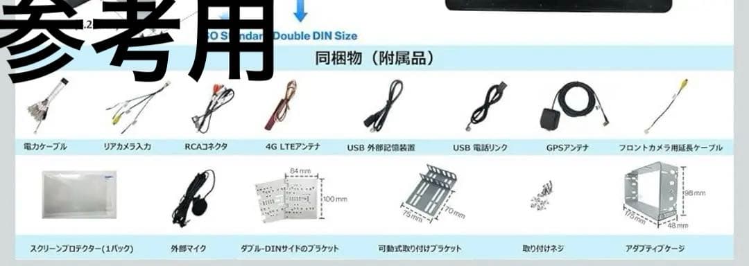 9インチ　ATOTO S8MS Androidカーナビ　S8G2094MS