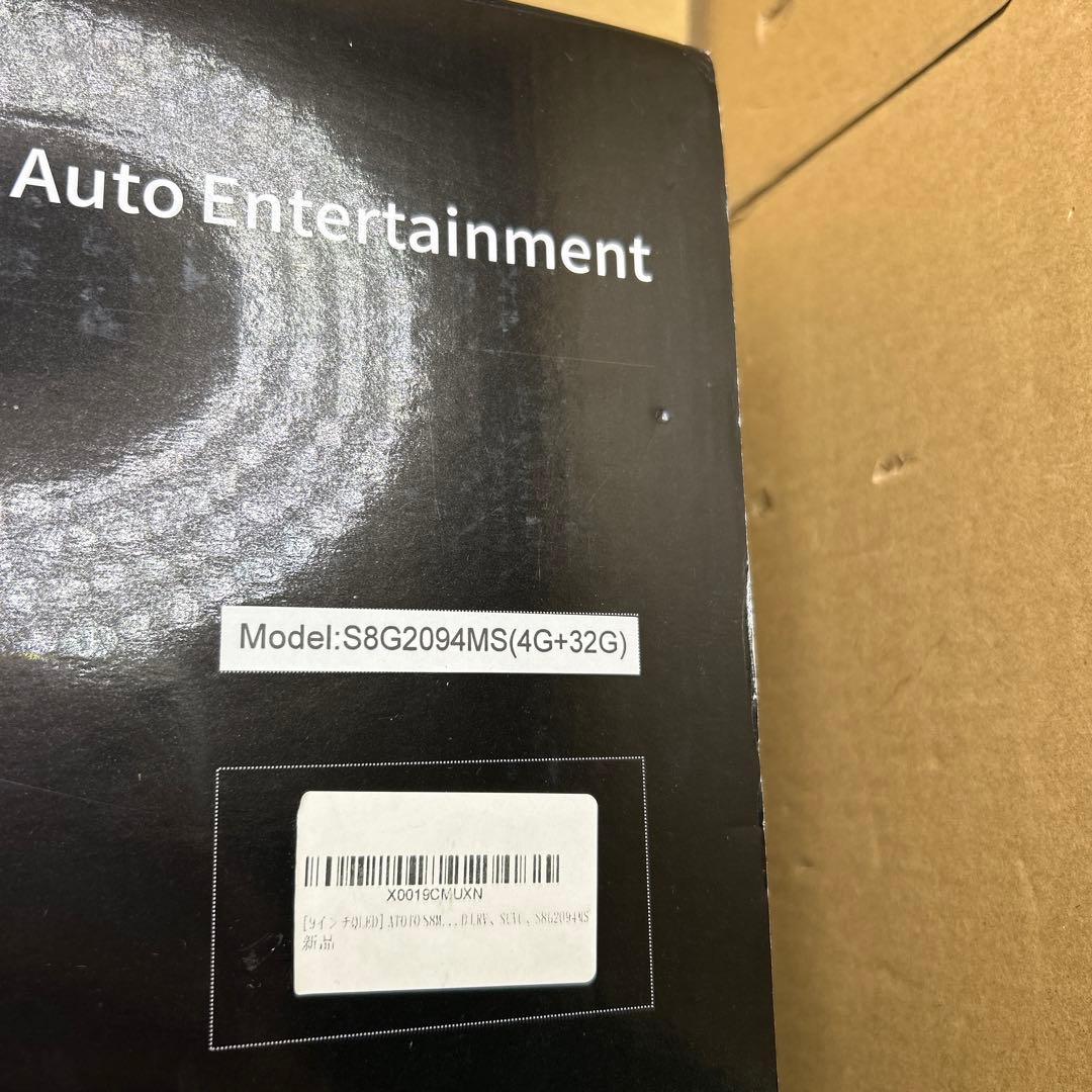 9インチ　ATOTO S8MS Androidカーナビ　S8G2094MS