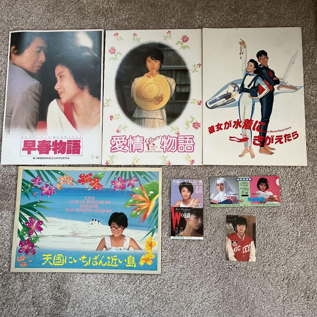 原田知世　写真集・パンフレットなど　12点セット