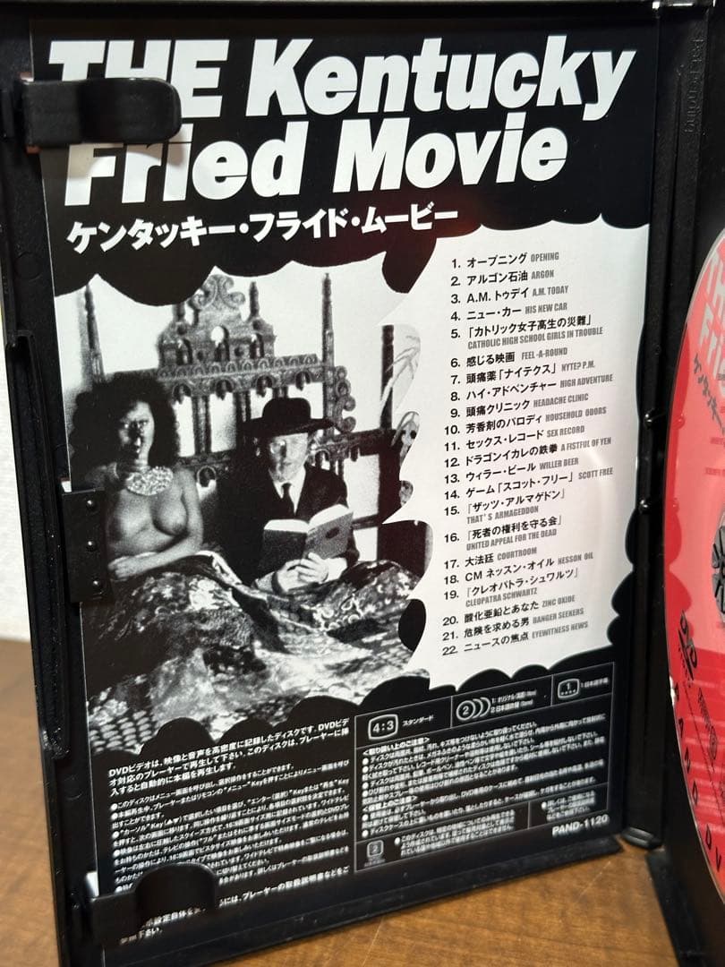 ケンタッキー・フライド・ムービー('77米)