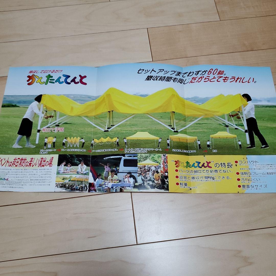 かんたんてんと　緑　1.8×1.8m