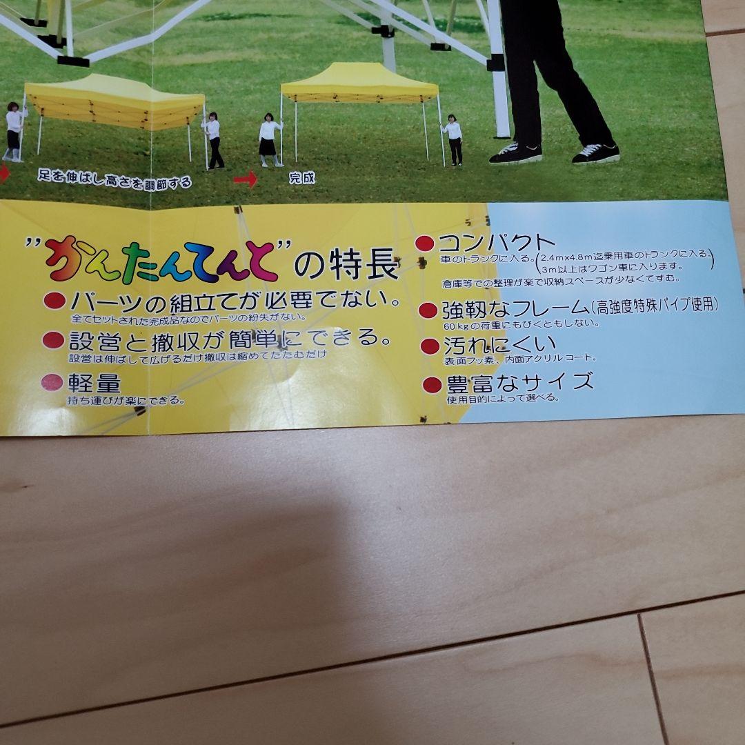 かんたんてんと　緑　1.8×1.8m