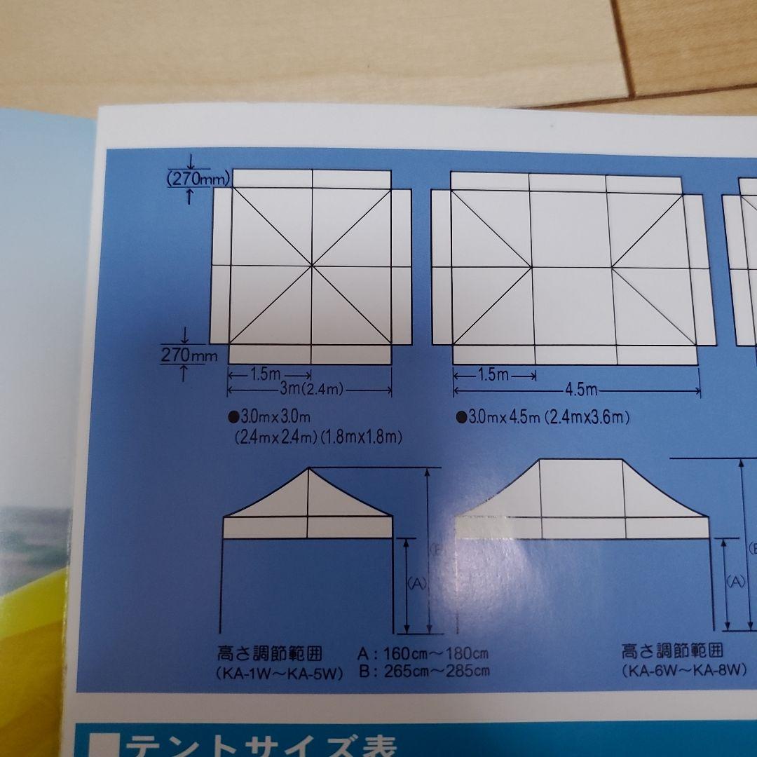 かんたんてんと　緑　1.8×1.8m