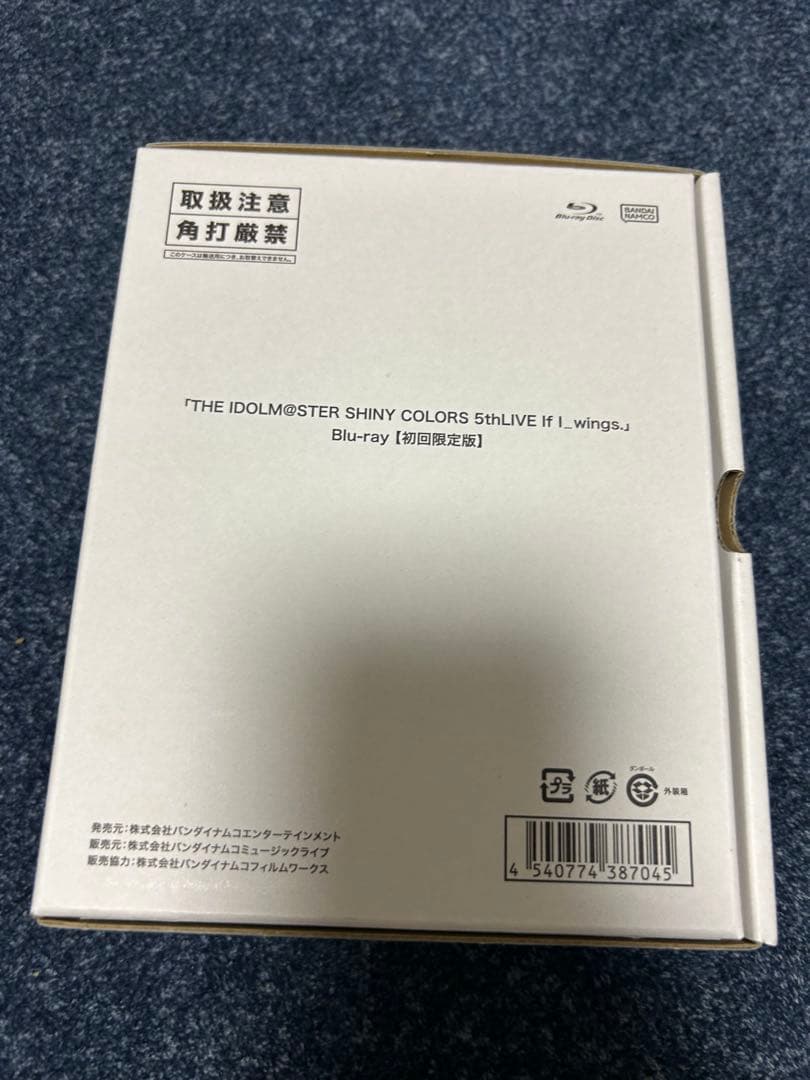 シャニ5th BD ブルーレイ 完品