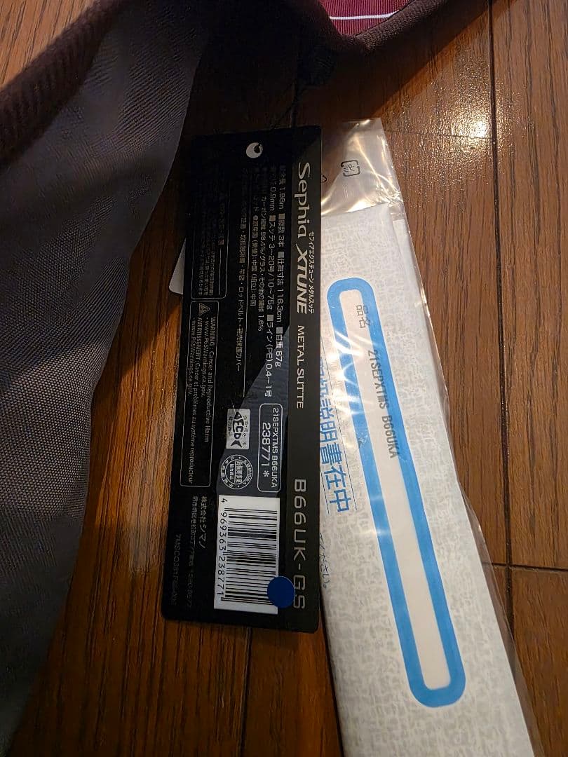 21セフィアエクスチューン　メタルスッテ　B66UK-GS ウキウキトップ