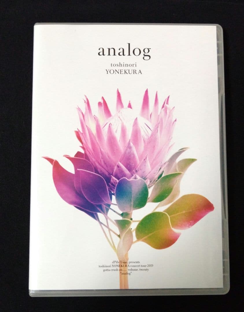 米倉利紀　LIVE analog DVD
