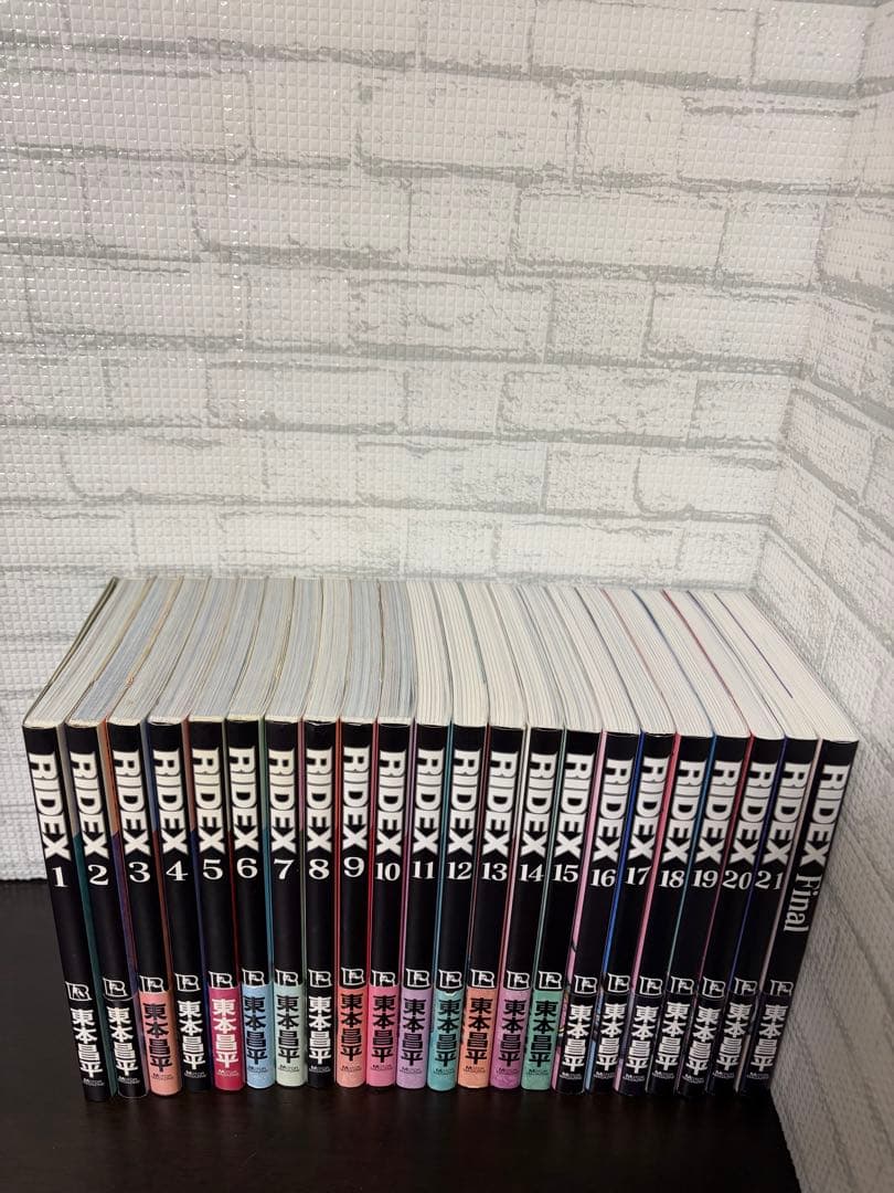 RIDEX 全巻初版セット 1-21巻+Final