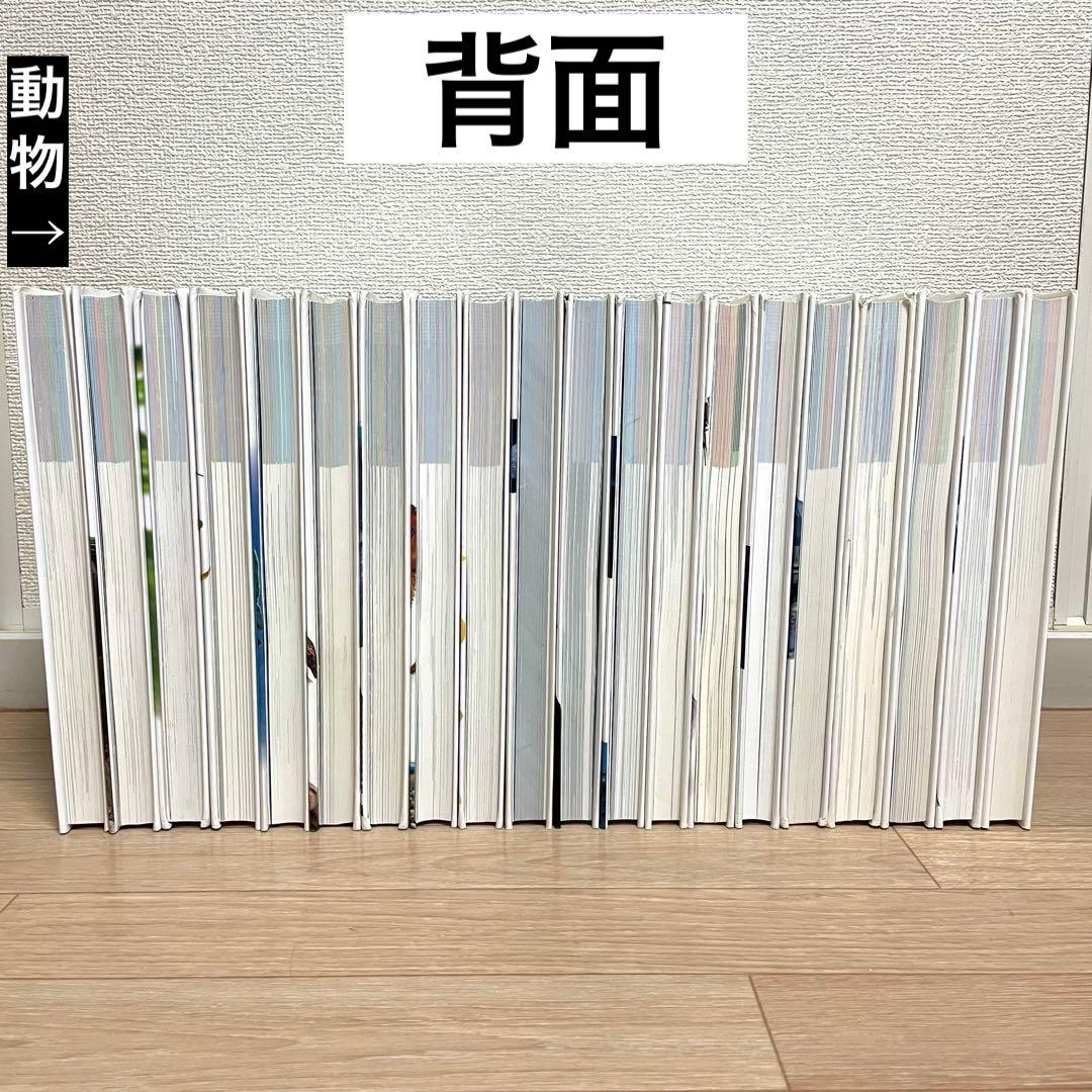 【DVD無し】小学館の図鑑neo 20冊まとめ／自由研究・知育本／図鑑中古本