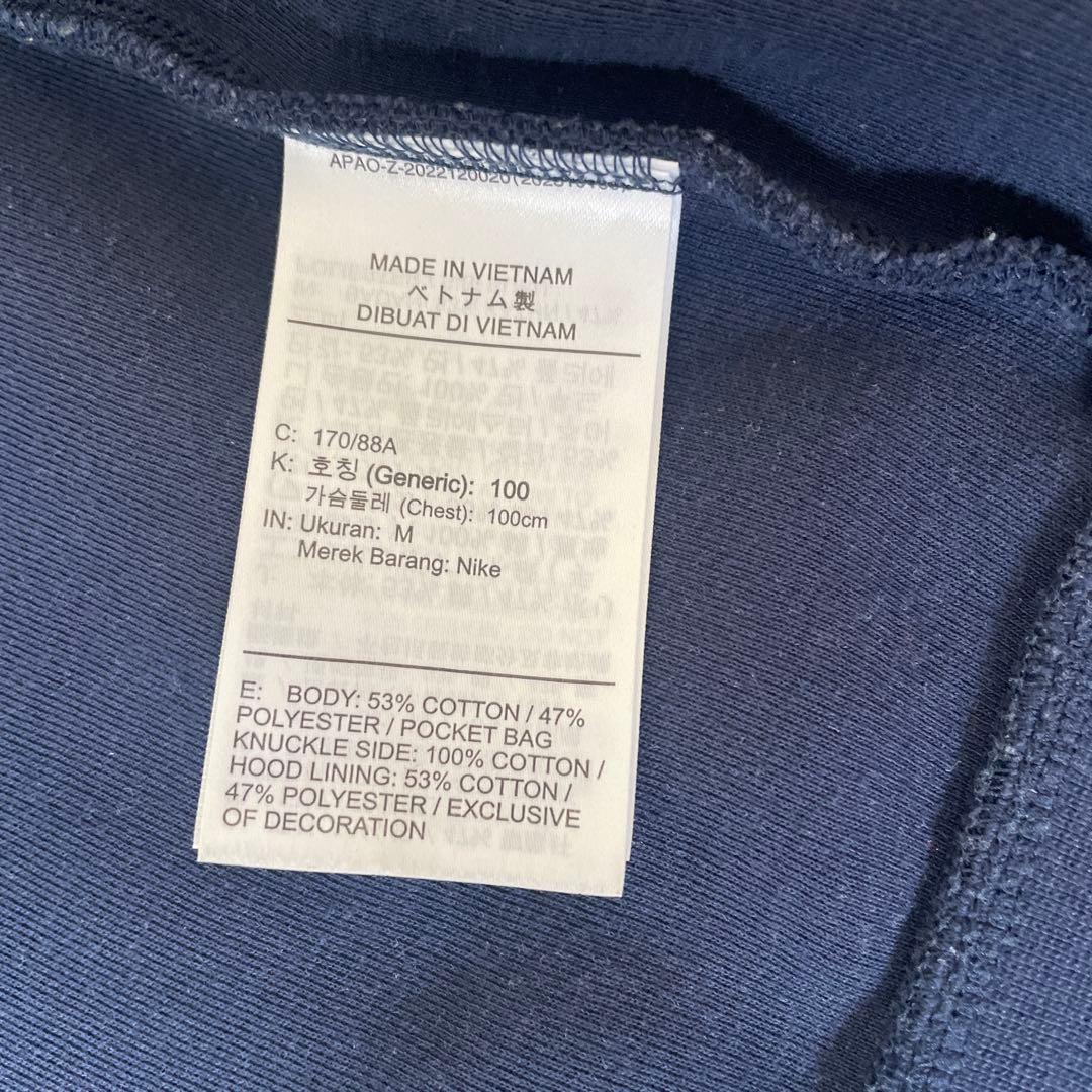 ★値下げ【NIKE/ナイキ】パリサンジェルマンパーカー