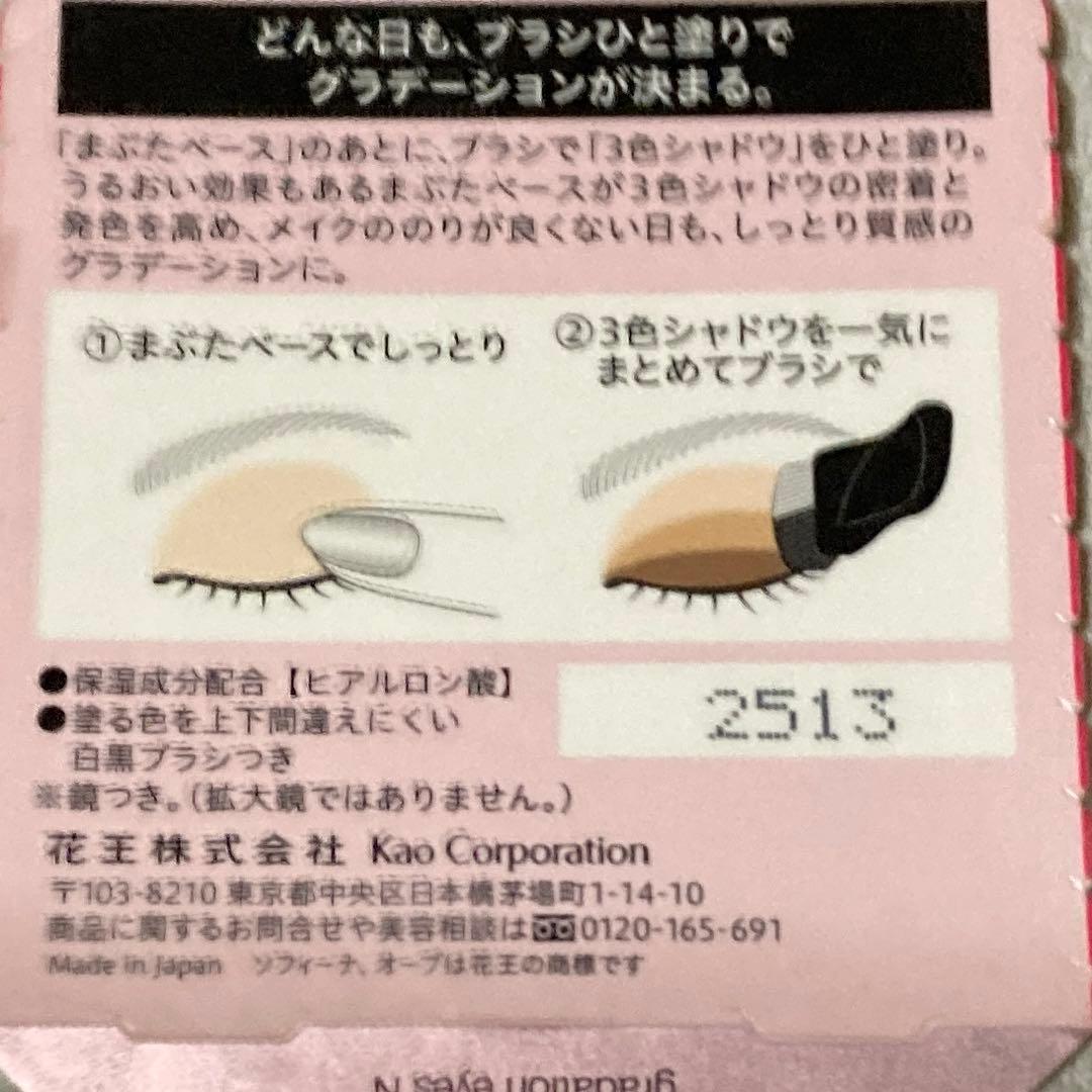 J*C様 ブラウン系アイシャドウパレット 14番・11番2点まとめ売り