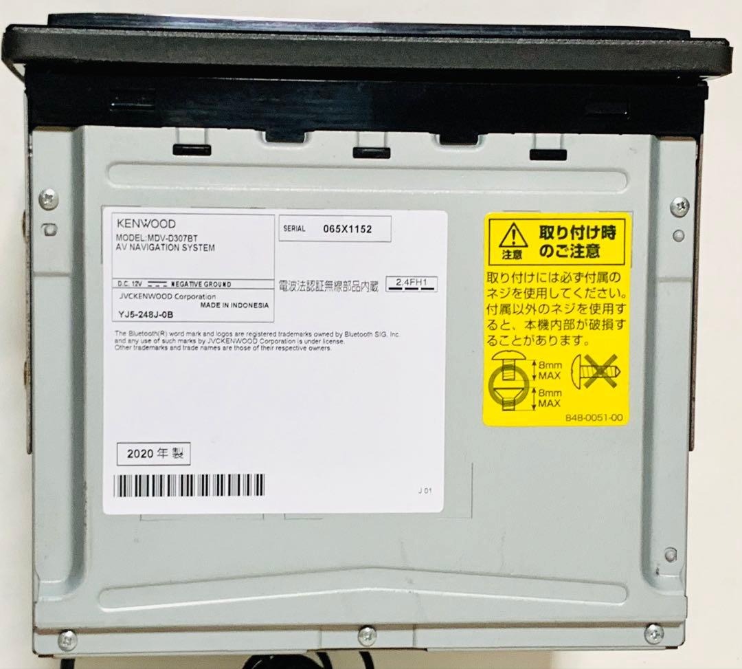 KENWOOD カーナビMDV-D307BT 2020年Bluetooth#56
