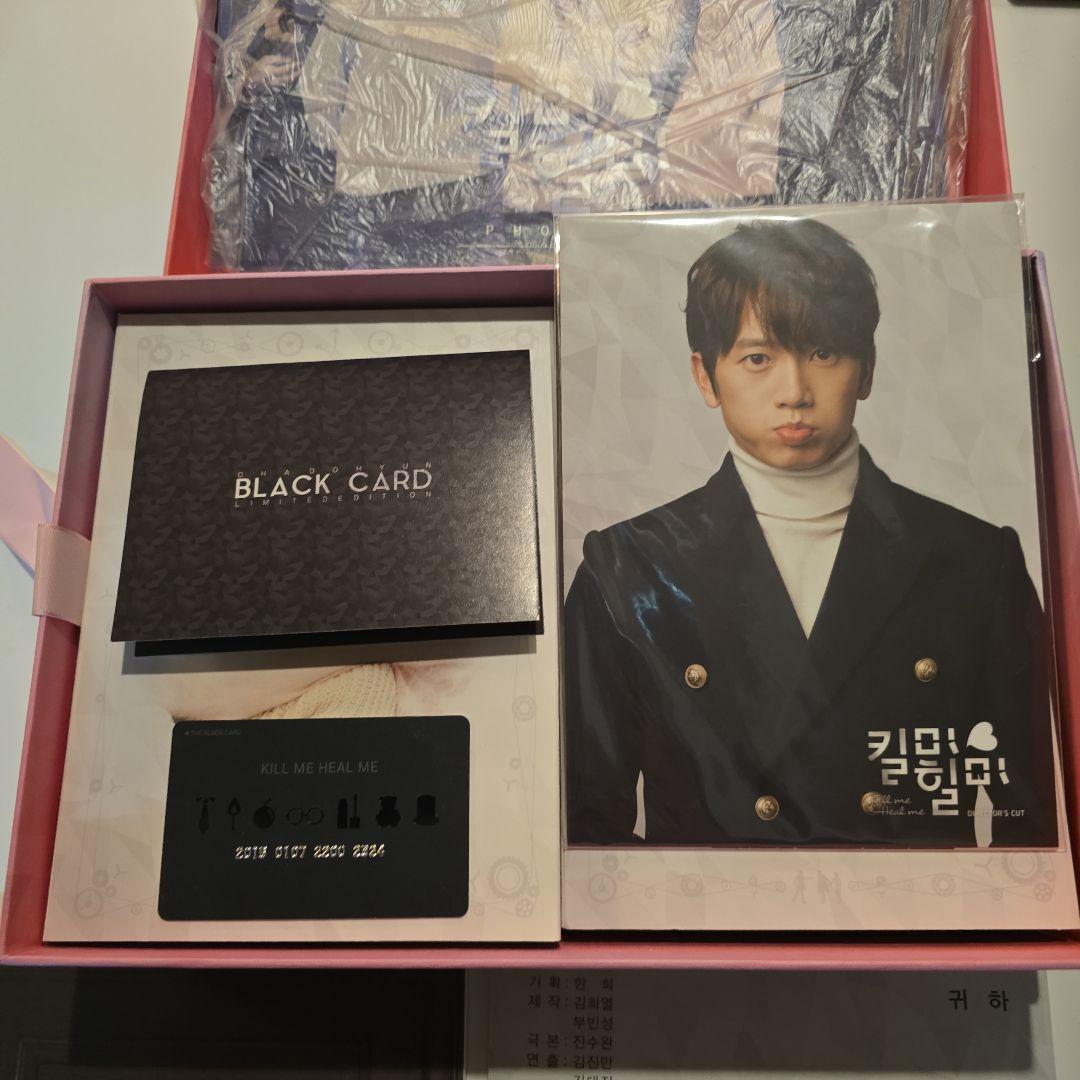 キルミーヒールミー ディレクターズカットDVDとOSTセット