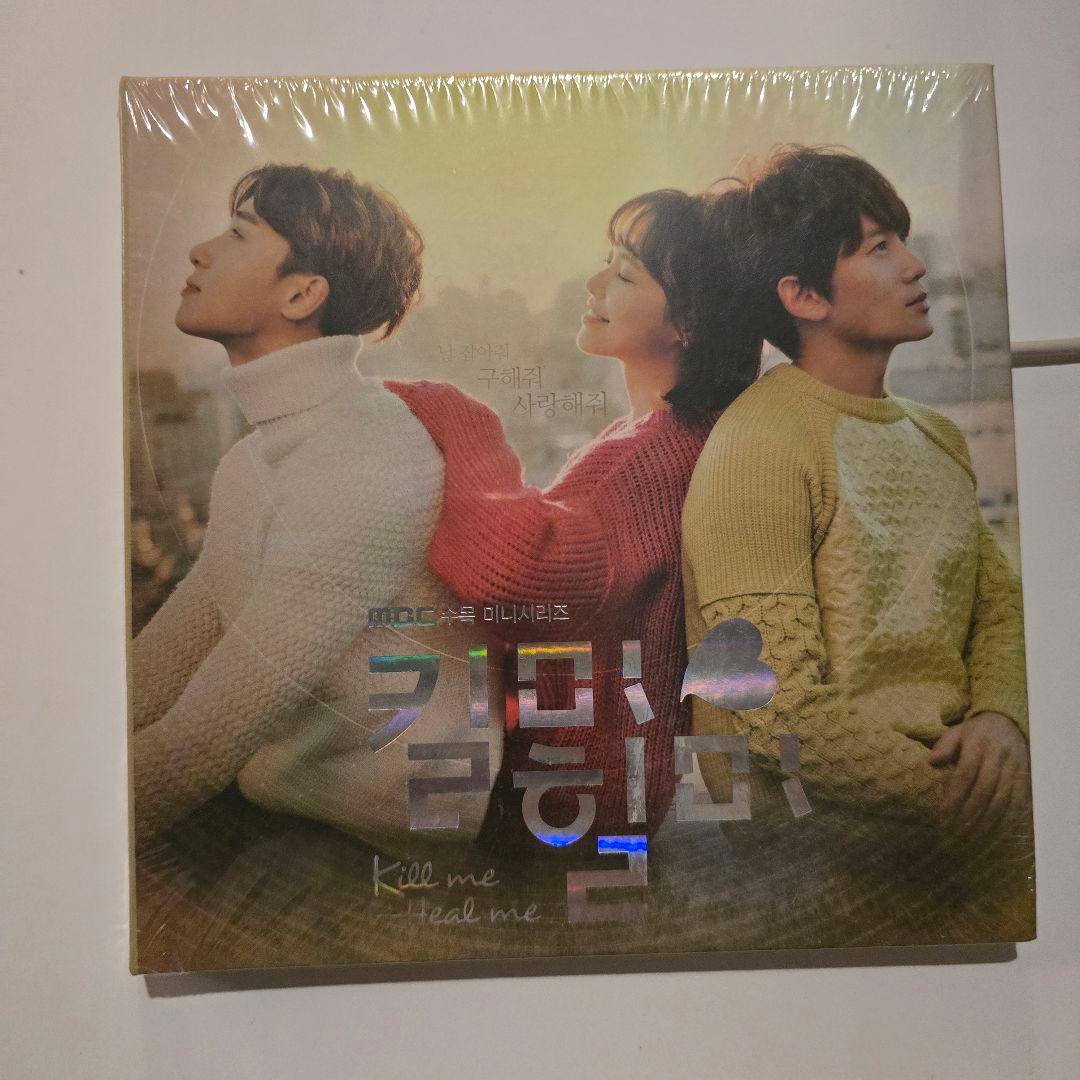 キルミーヒールミー ディレクターズカットDVDとOSTセット