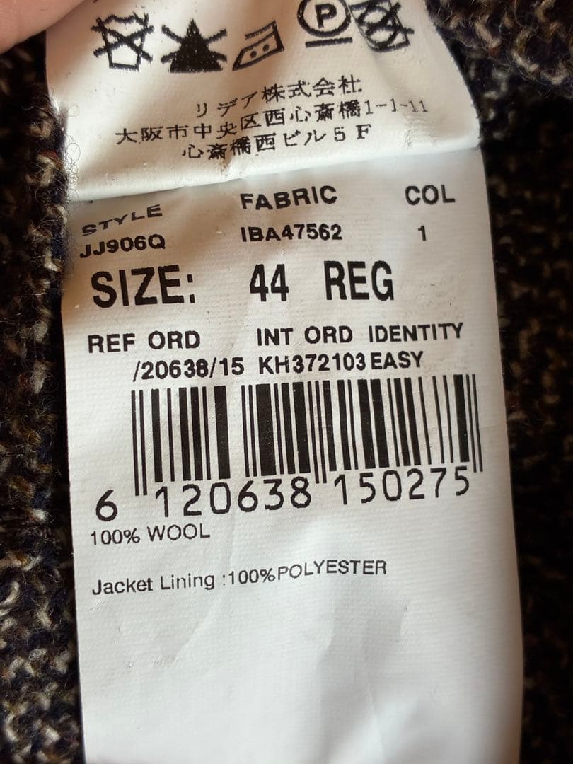 LARDINI ダブル・ツイードジャケット 44‼️