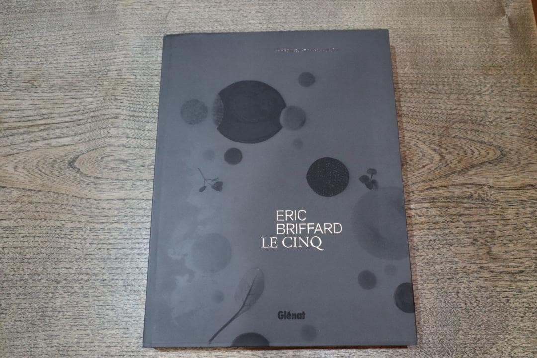 洋書 Eric briffard le cinq