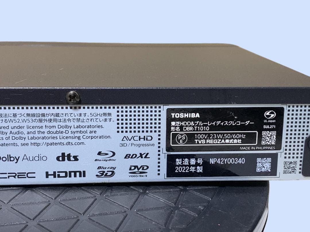 M6797 東芝 REGZA レグザ DBR-T1010 ブルーレイレコーダー