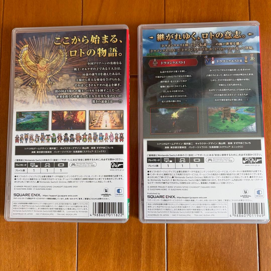 Switch ドラゴンクエストIII & I・II セット