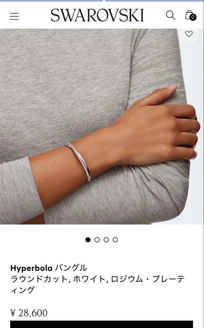 スワロフスキー　バングル　M