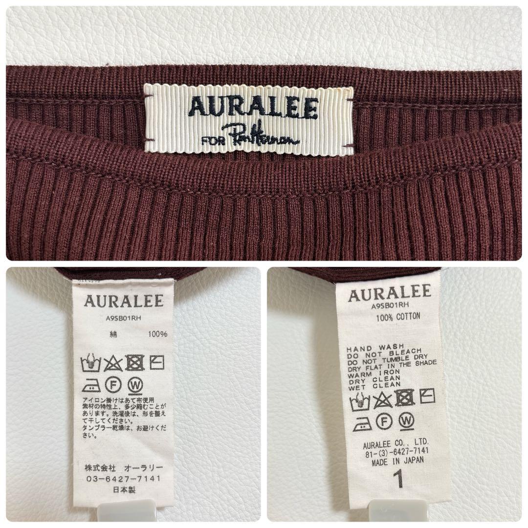 AURALEE × Ron Herman別注オーラリー ロンハーマン