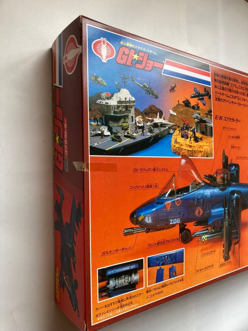 G.I.ジョー地上最強のエキスパートチーム　Ｅ-20コブララトラータカラ1/18