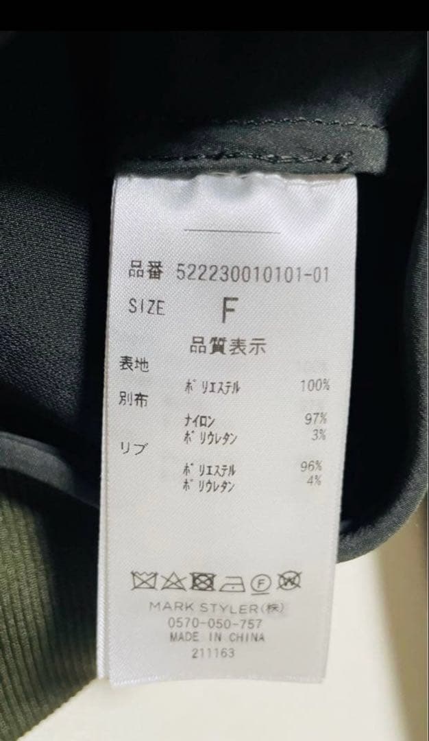 イワ 　UN3D.アンスリード　シアーコンビサテンブルゾン