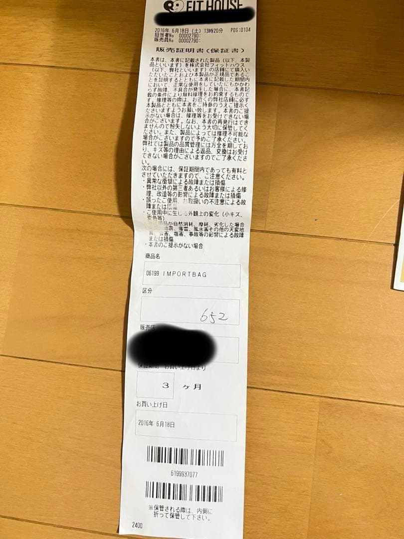 【美品】MICHAEL KORS トートバッグ　30F2GTTT8L