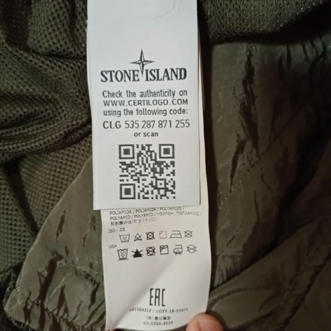 STONE  ストーンアイランド NYLON PANT カーキ