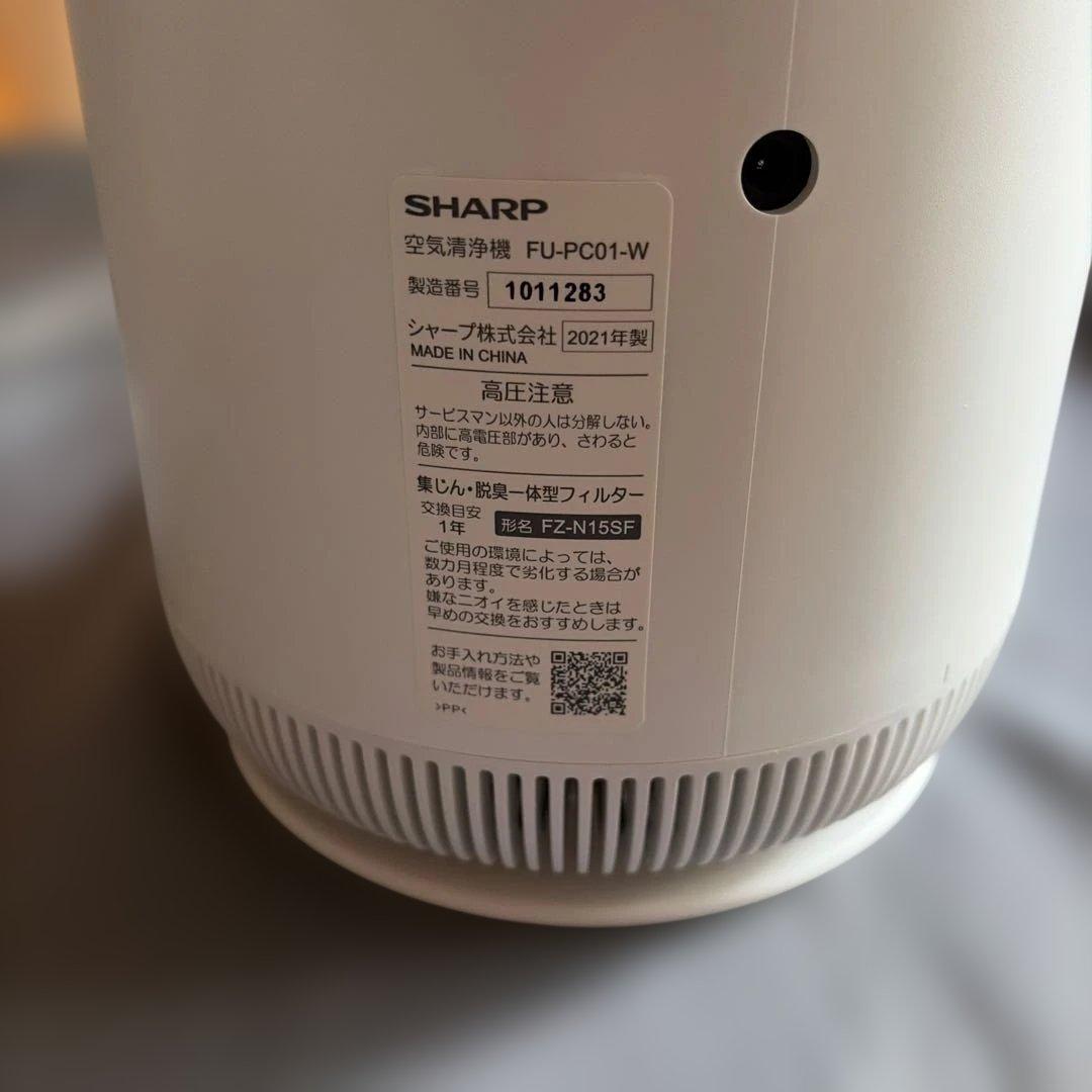 新品　SHARP 空気清浄機 FU-PC01-W