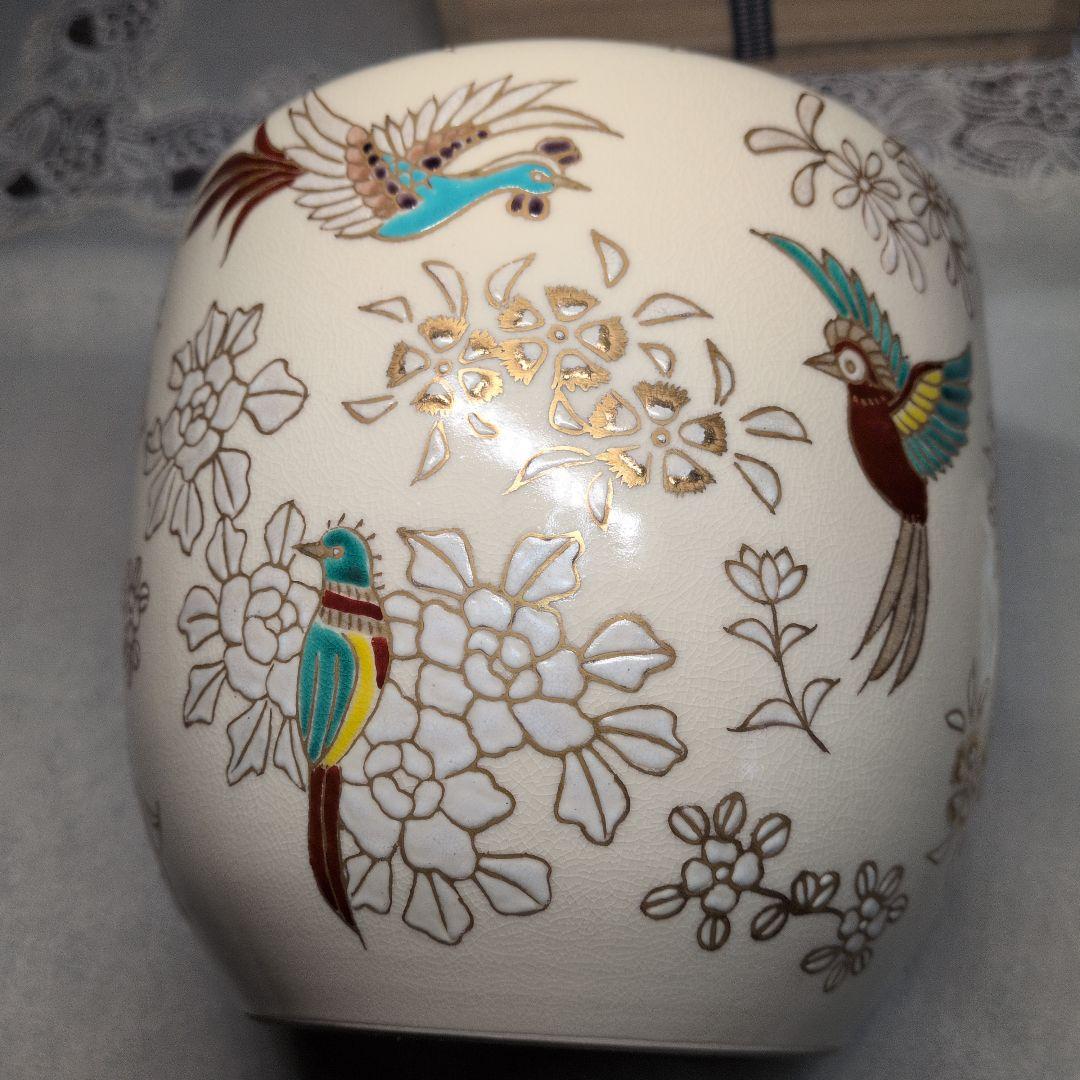 【未使用】12月8日(月)〜17時8800円　京焼　上山善峰　仁清写　花鳥　水指