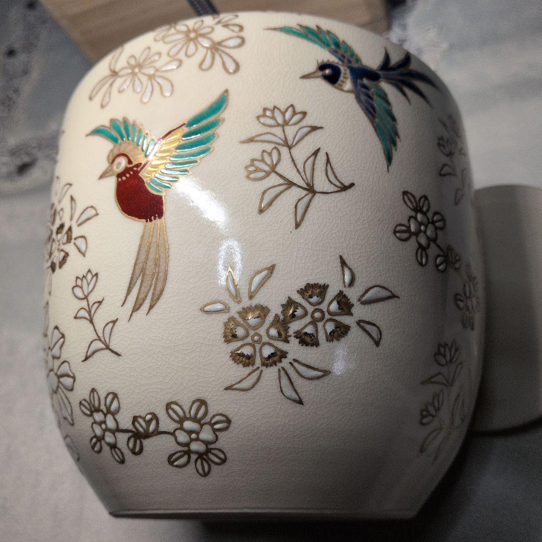 【未使用】12月8日(月)〜17時8800円　京焼　上山善峰　仁清写　花鳥　水指