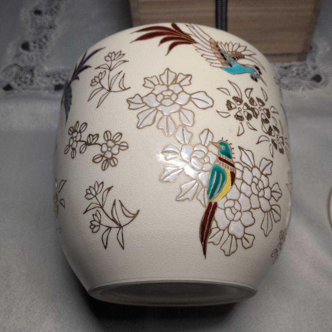 【未使用】12月8日(月)〜17時8800円　京焼　上山善峰　仁清写　花鳥　水指