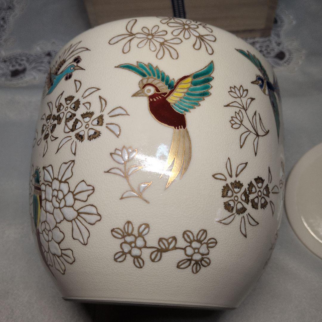 【未使用】12月8日(月)〜17時8800円　京焼　上山善峰　仁清写　花鳥　水指