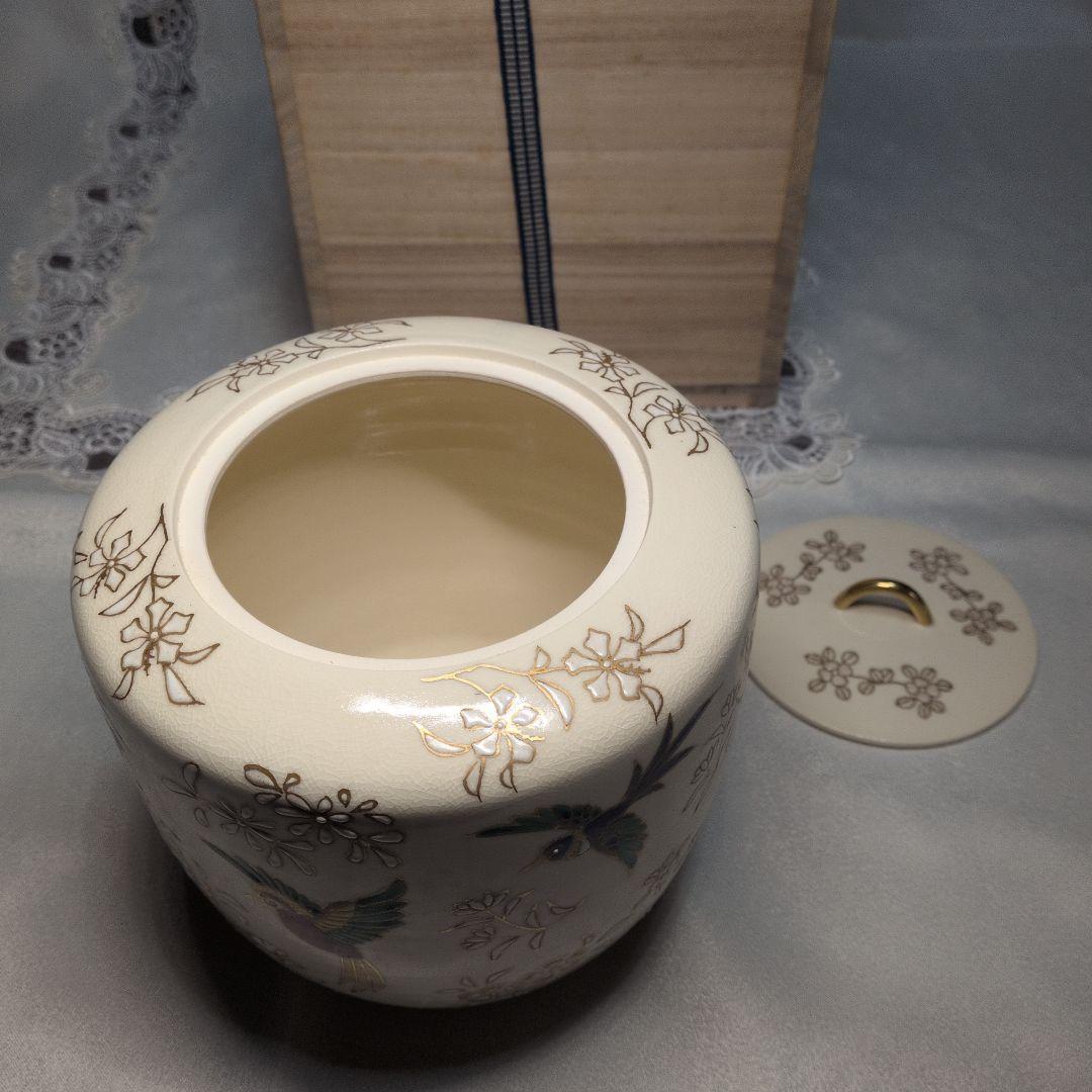 【未使用】12月8日(月)〜17時8800円　京焼　上山善峰　仁清写　花鳥　水指