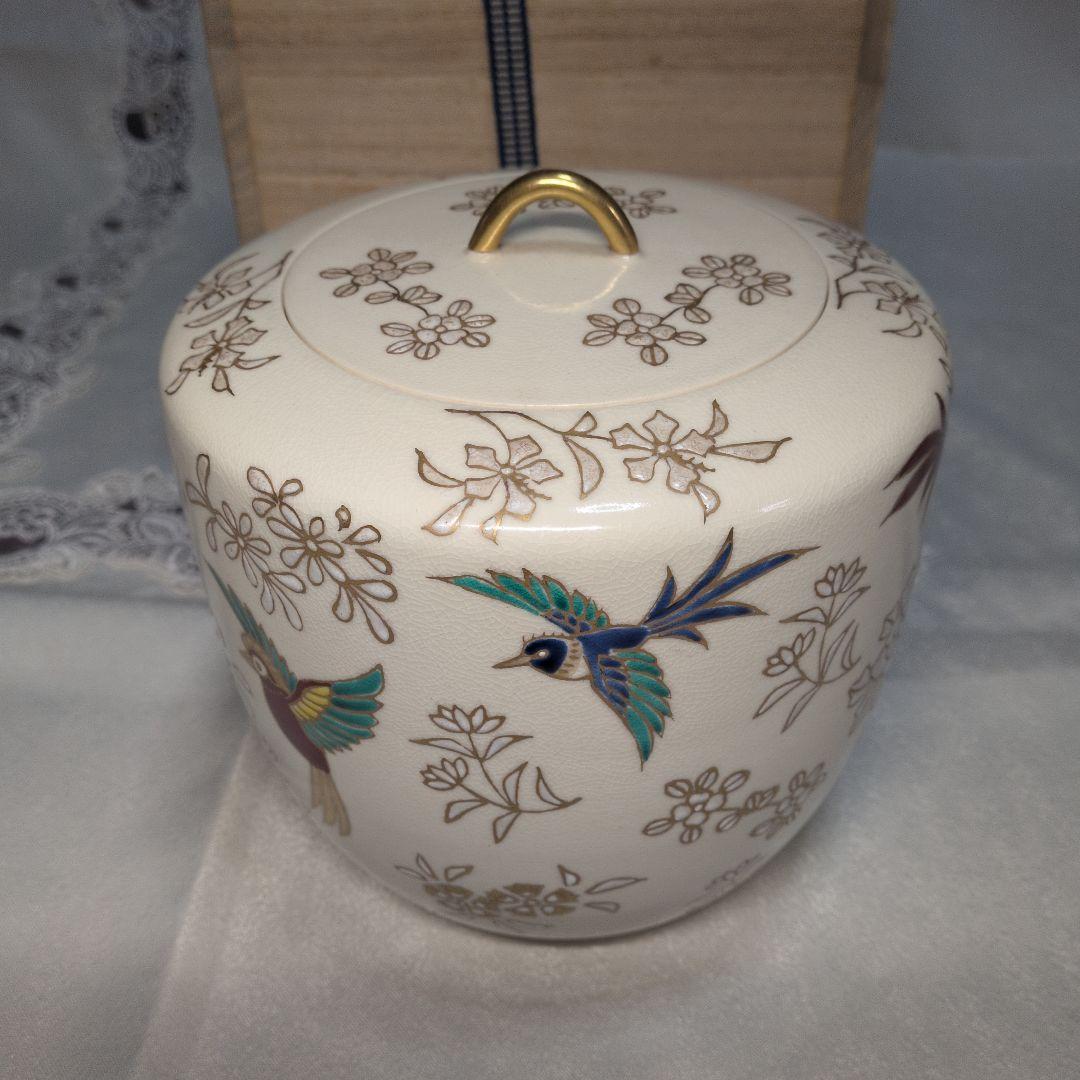 【未使用】12月8日(月)〜17時8800円　京焼　上山善峰　仁清写　花鳥　水指