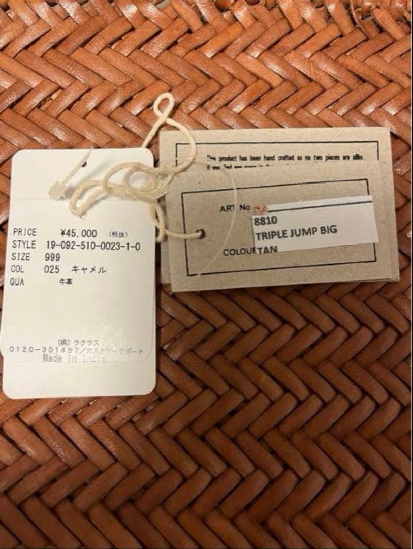 Deuxieme Classe DRAGON TOTE ブラウン かごバッグ