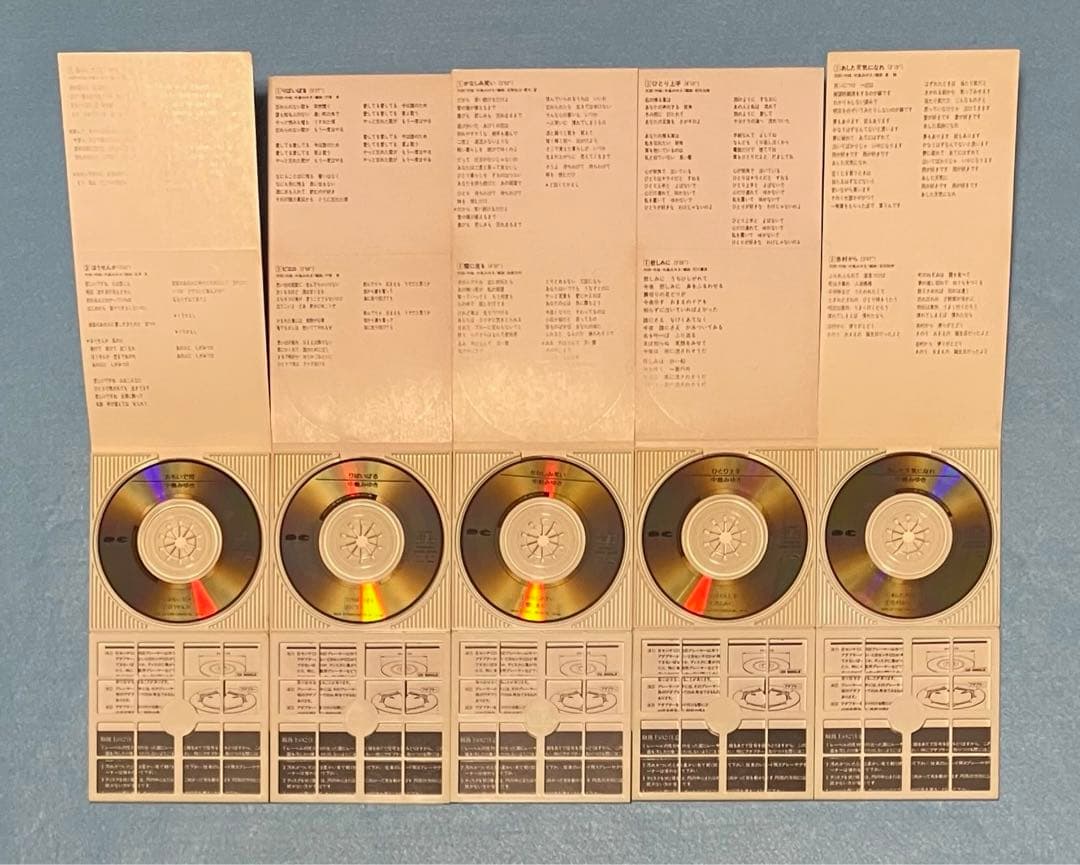 中島みゆき 8cm シングル 21枚セット 1988年 アザミ嬢のララバイ