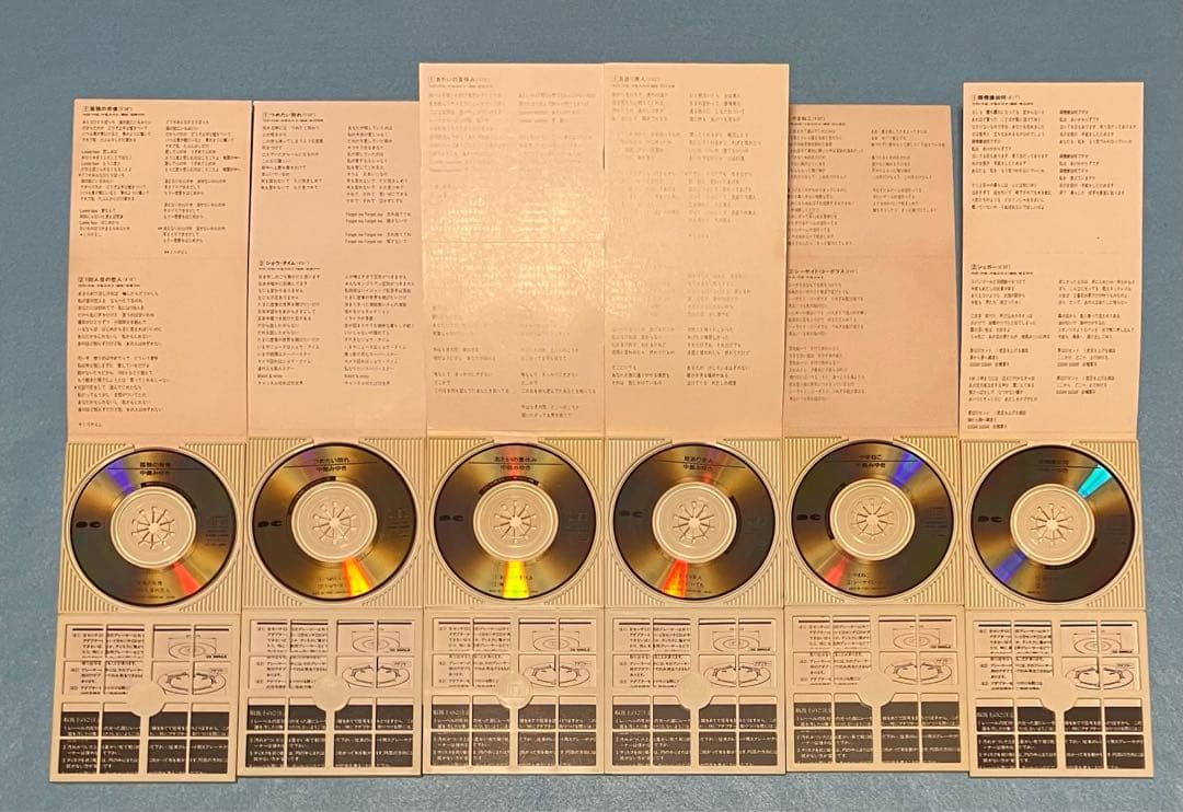 中島みゆき 8cm シングル 21枚セット 1988年 アザミ嬢のララバイ