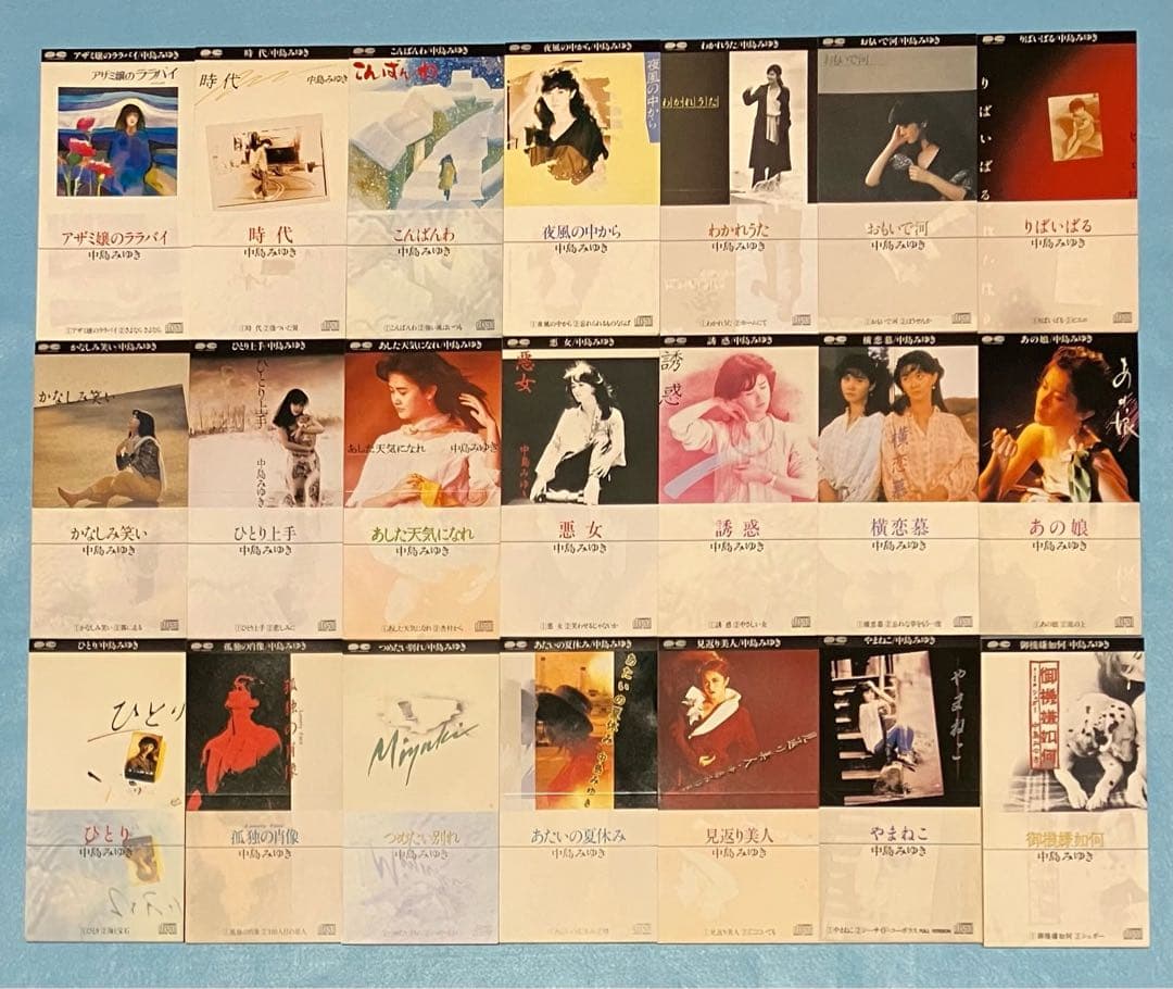中島みゆき 8cm シングル 21枚セット 1988年 アザミ嬢のララバイ