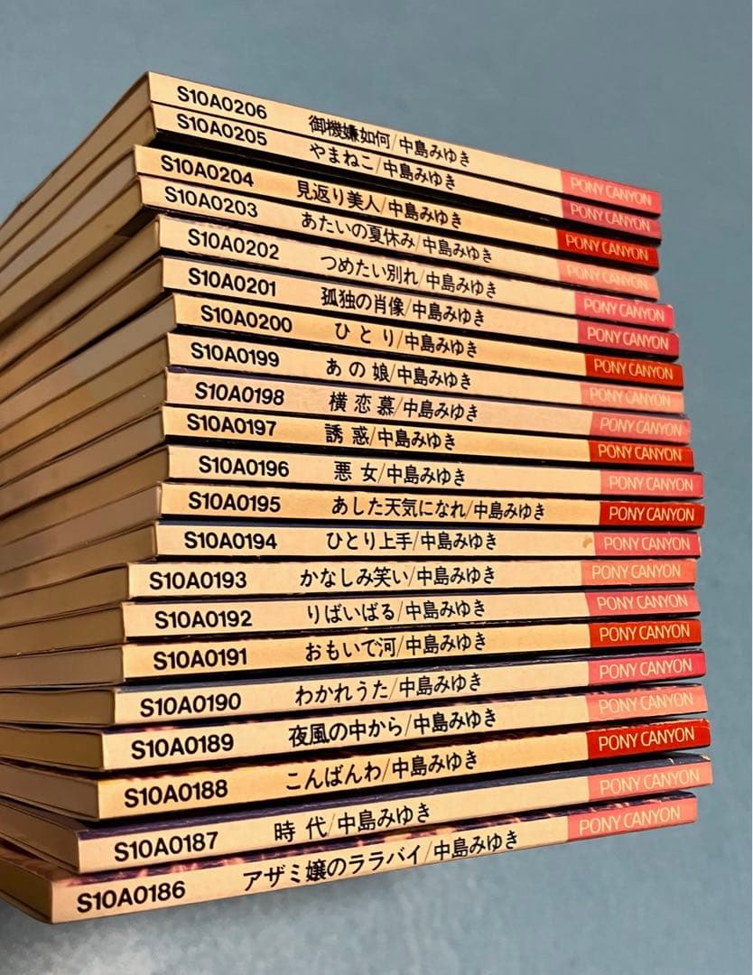 中島みゆき 8cm シングル 21枚セット 1988年 アザミ嬢のララバイ