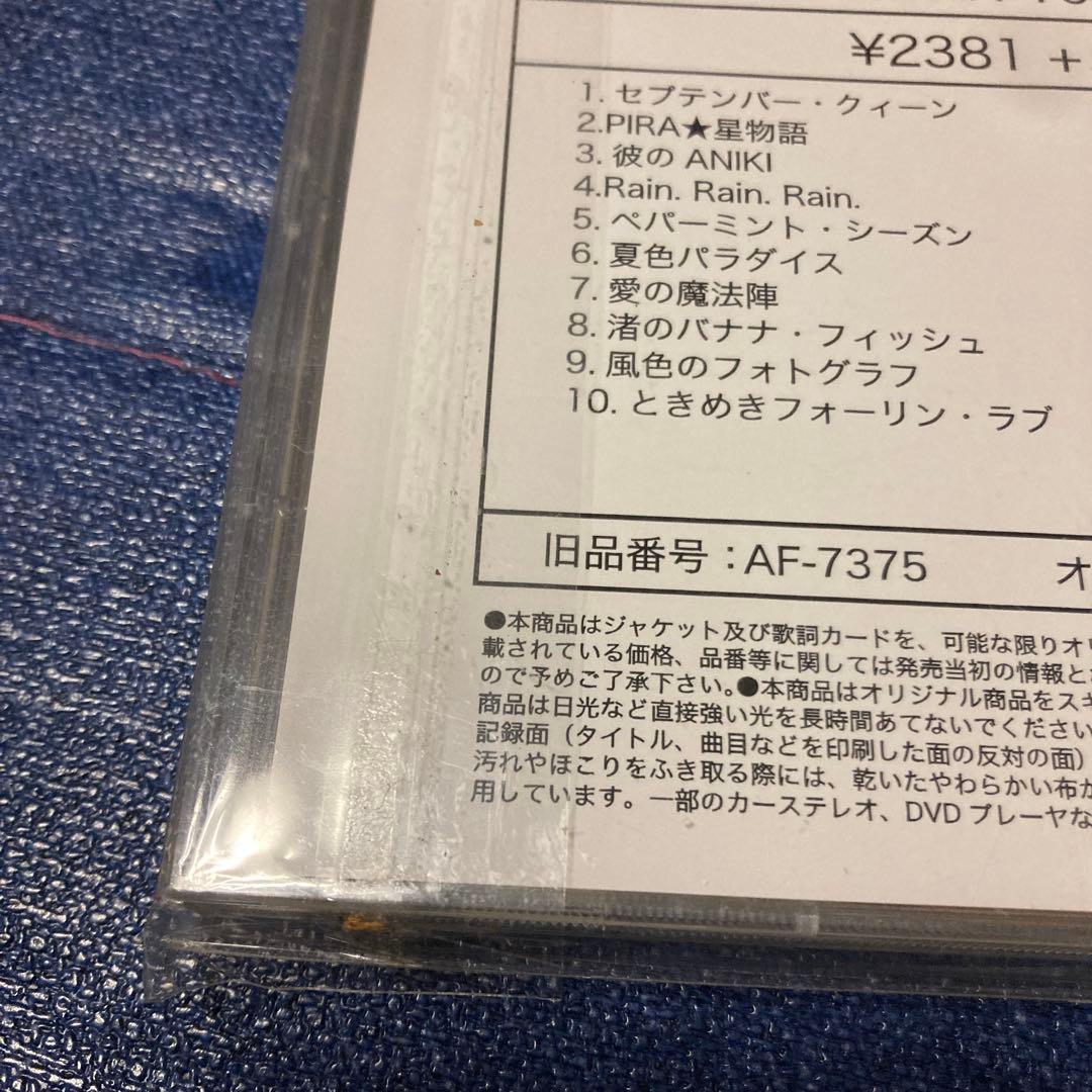 若林加奈　KANAPPE オンデマンド盤 CDR オリジナル盤受注生産限定　邦楽