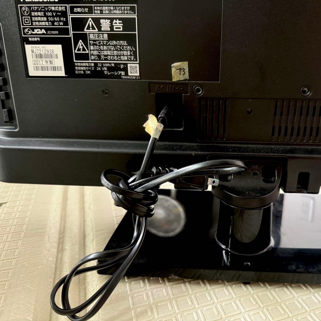⚠️即購入OK⚠️Panasonic TH-24D305 24インチテレビ リモコン