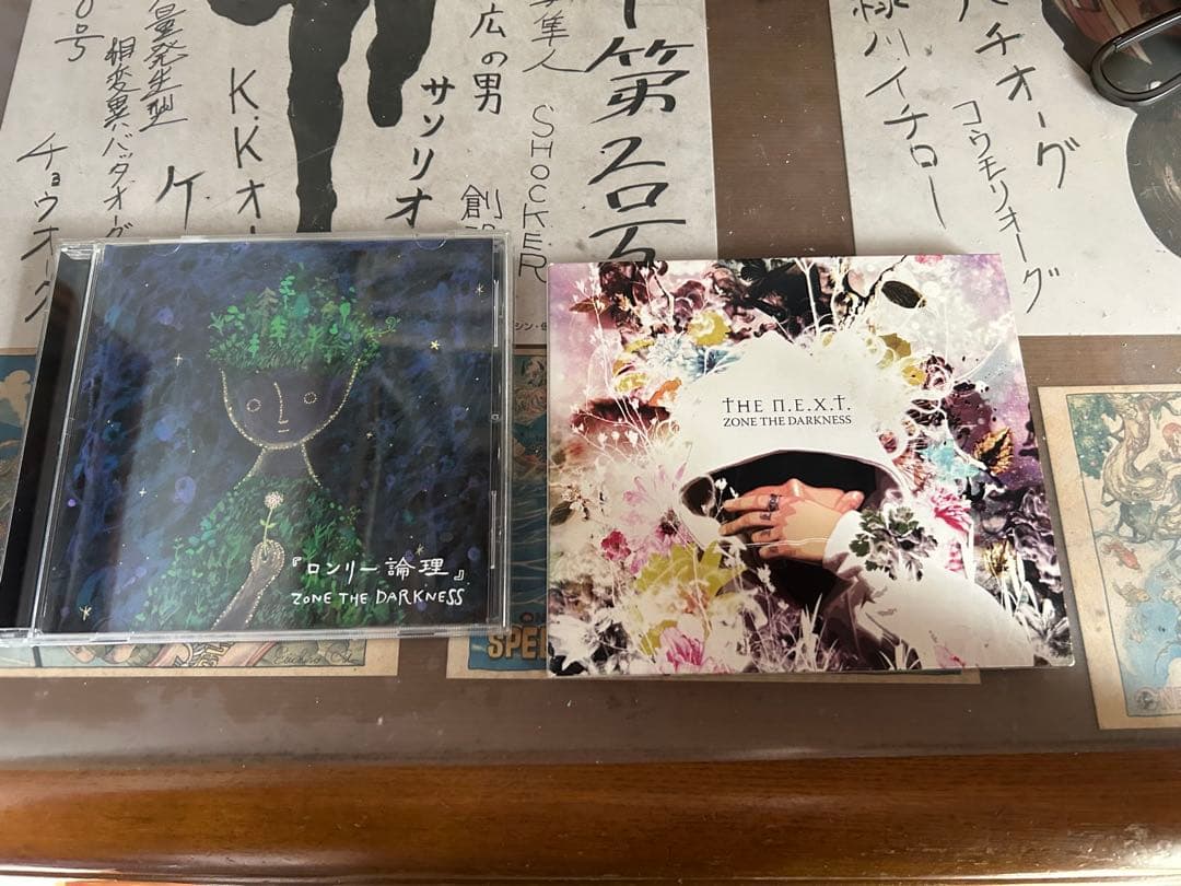The N.E.X.T. 、ロンリー論理 ZONE THE DARKNESS