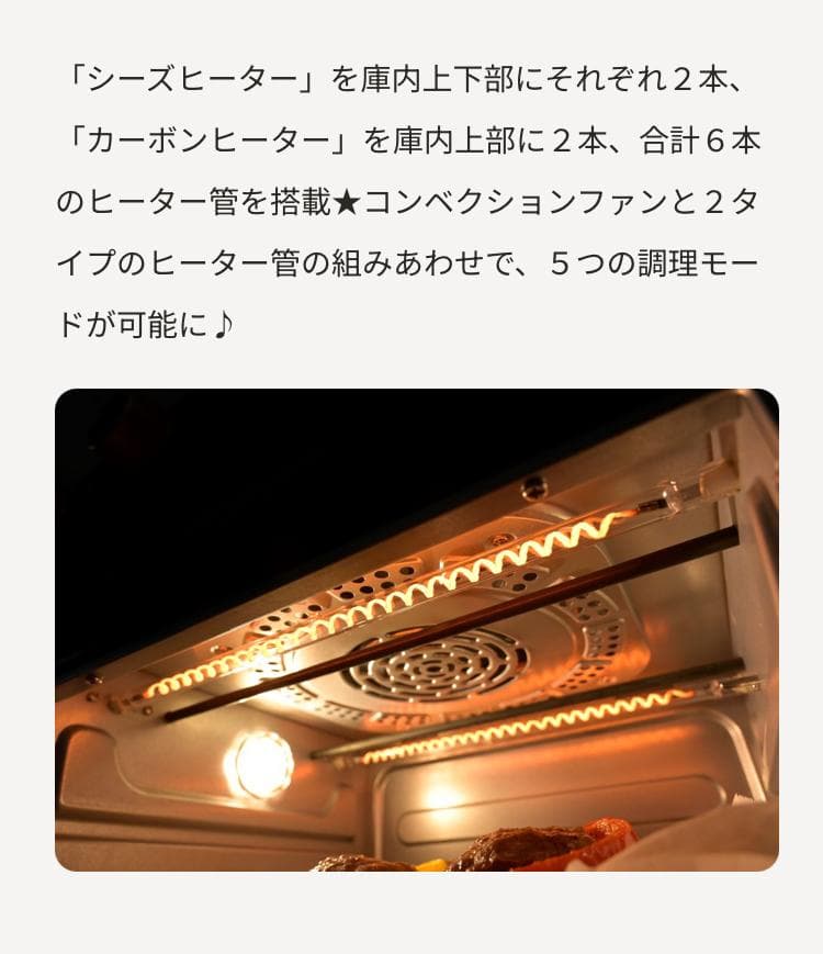 【新品未開封】山善 コンベクションオーブン VCV-MC130(B)