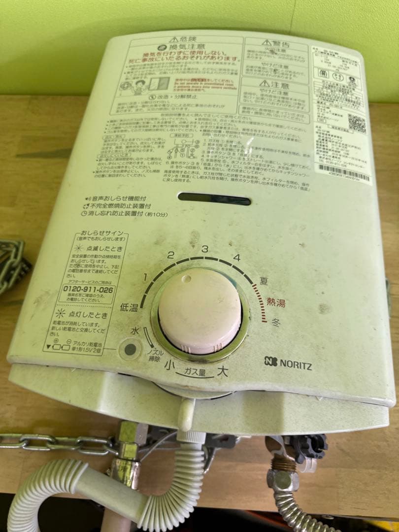 大阪市 【引取り限定】 湯沸かし器 給湯器 ノーリツ PH-5BV-6