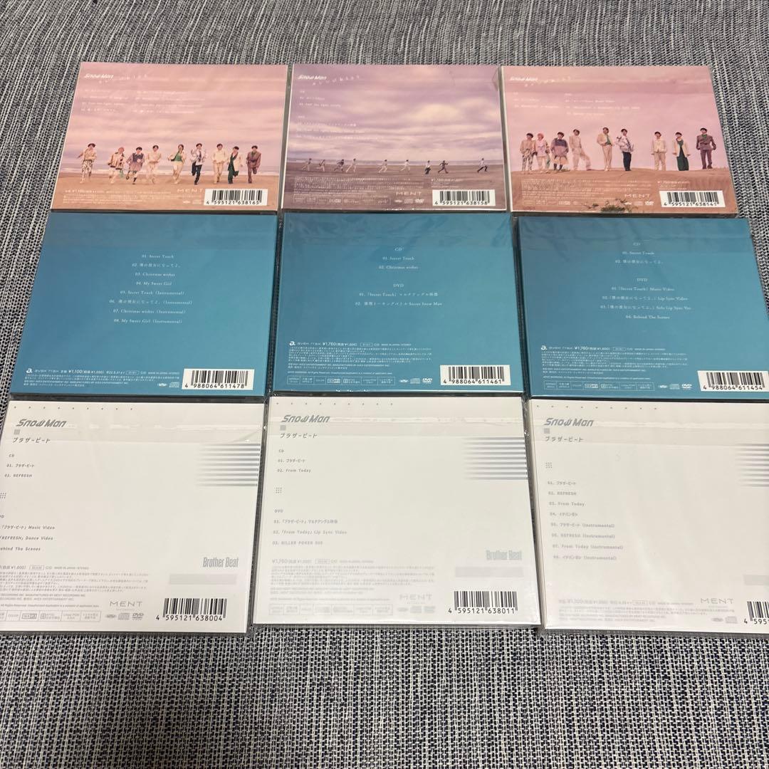 S*A様 Man シングル&アルバム　42枚セット