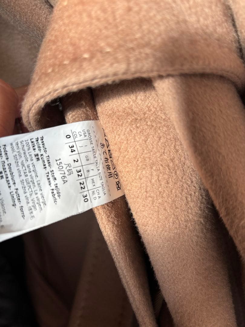 マックスマーラ 　ベルテッドコート　ダブルブレスト キャメル　34