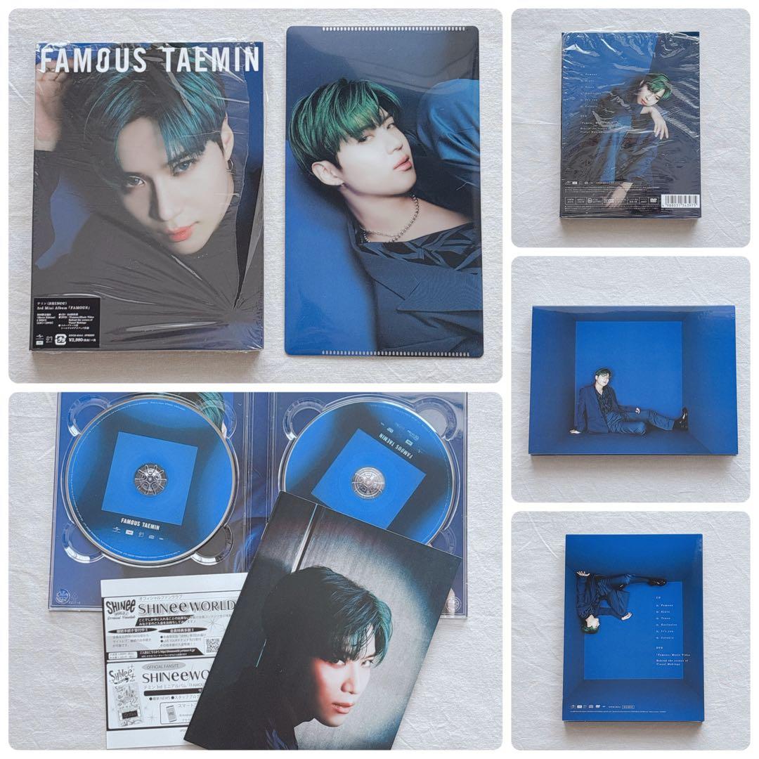 美品☆TAEMIN☆テミン☆日本CDまとめ売り