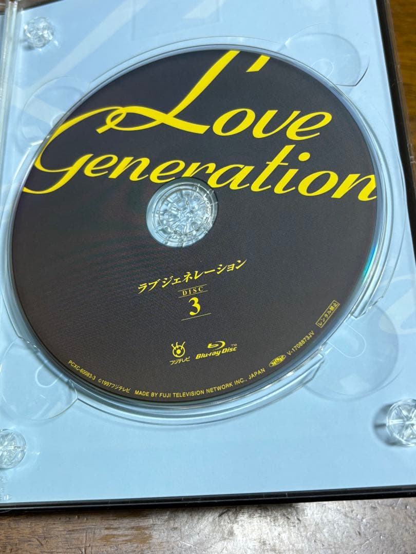 ラブ ジェネレーション Blu-ray BOX〈3枚組〉