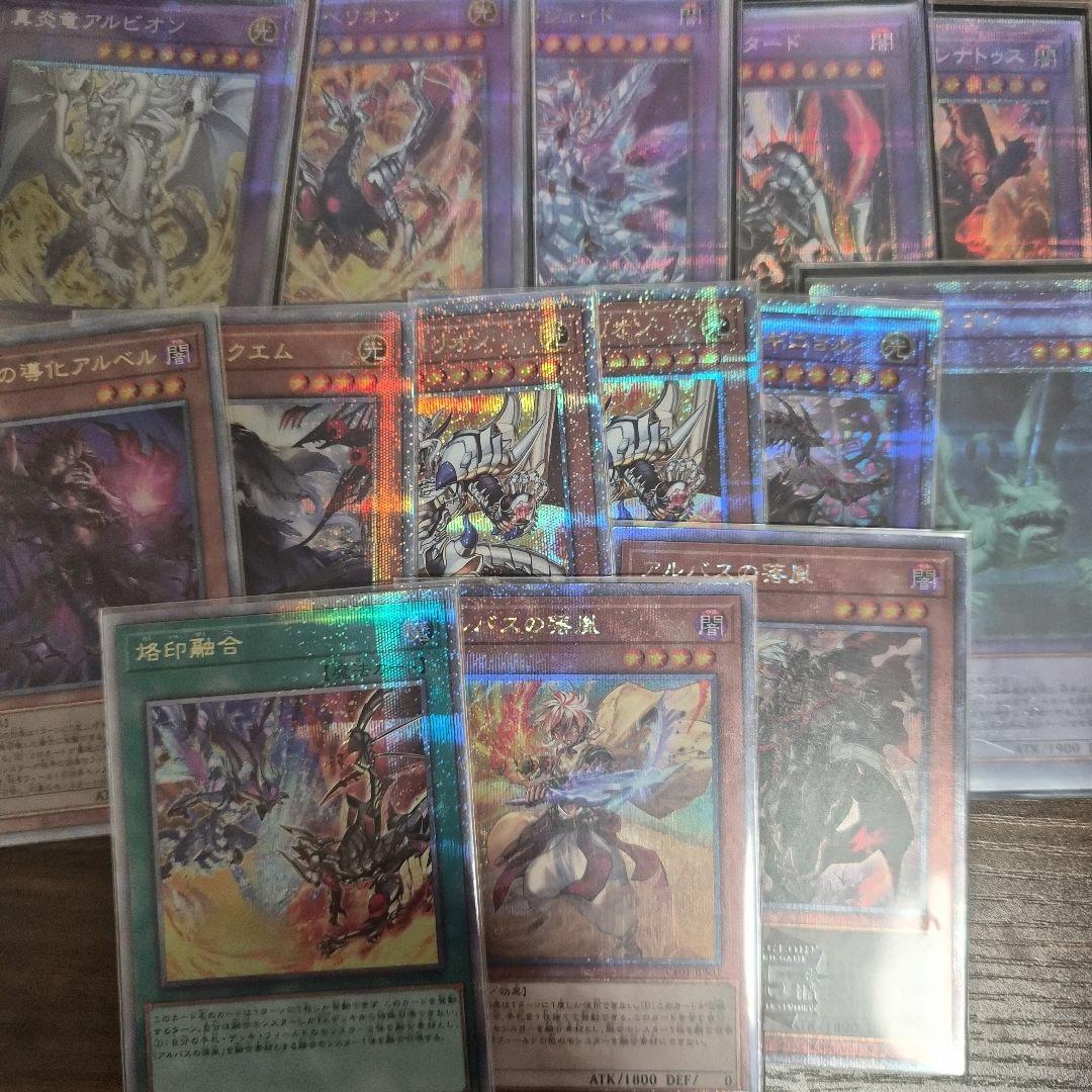 烙印　25シク　セット