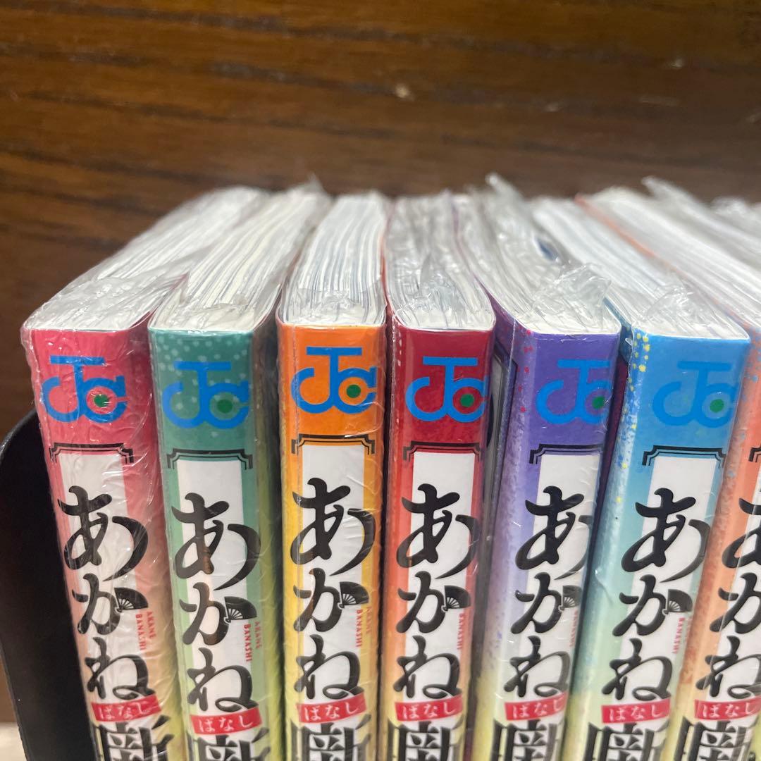 あかね噺　1巻〜19巻全巻初版未開封
